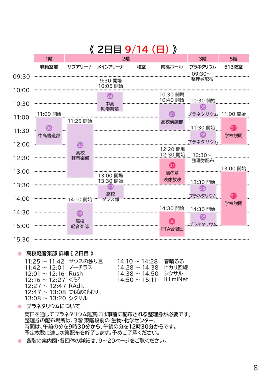 パンフレット