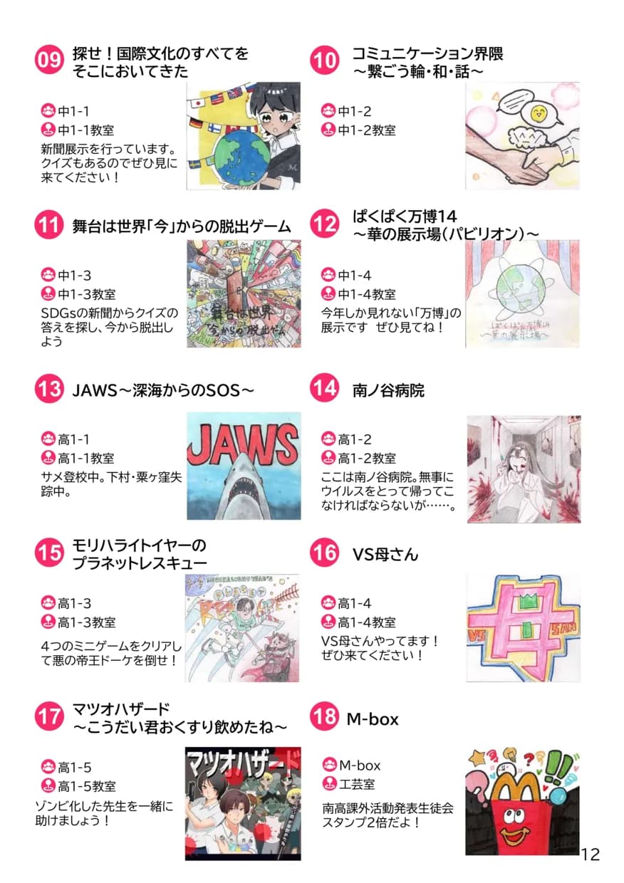 パンフレット