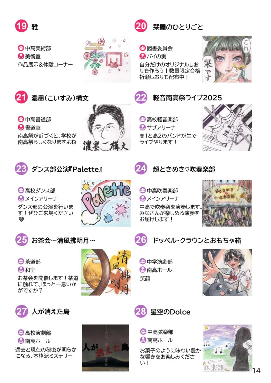 パンフレット