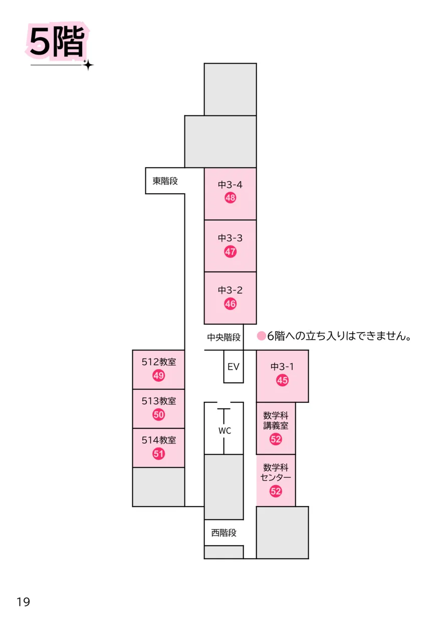 パンフレット