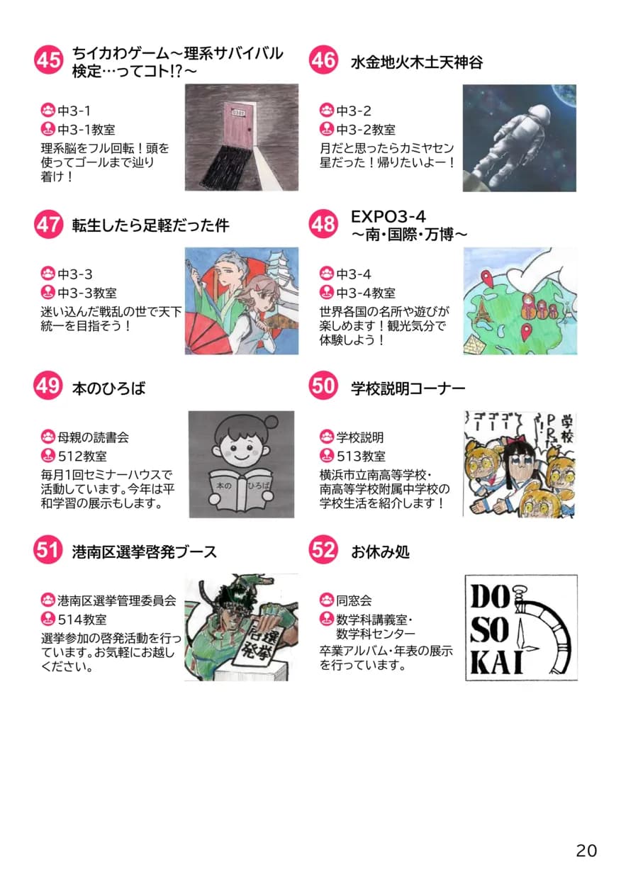 パンフレット
