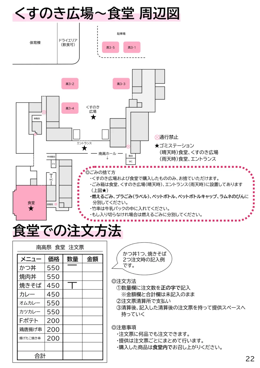 パンフレット