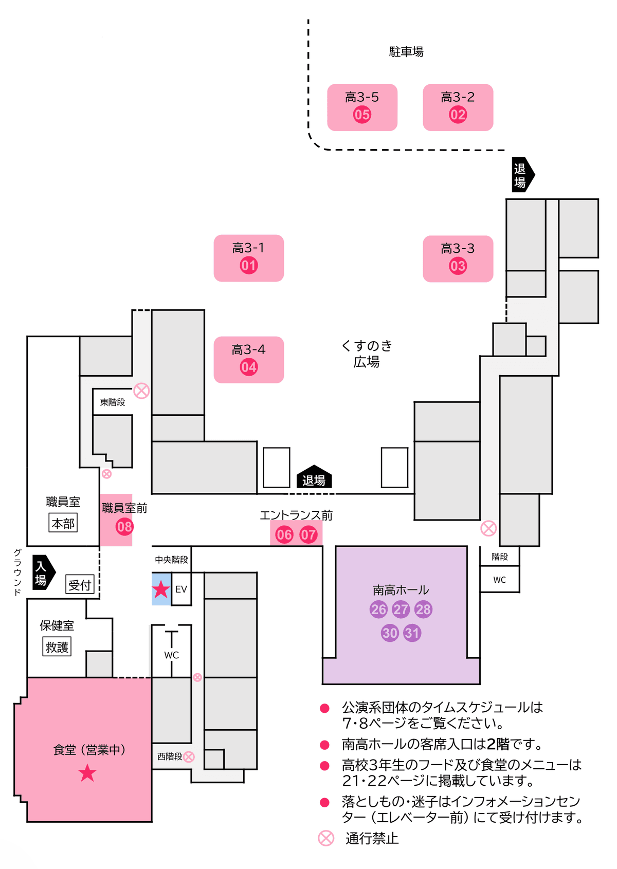 1階の画像