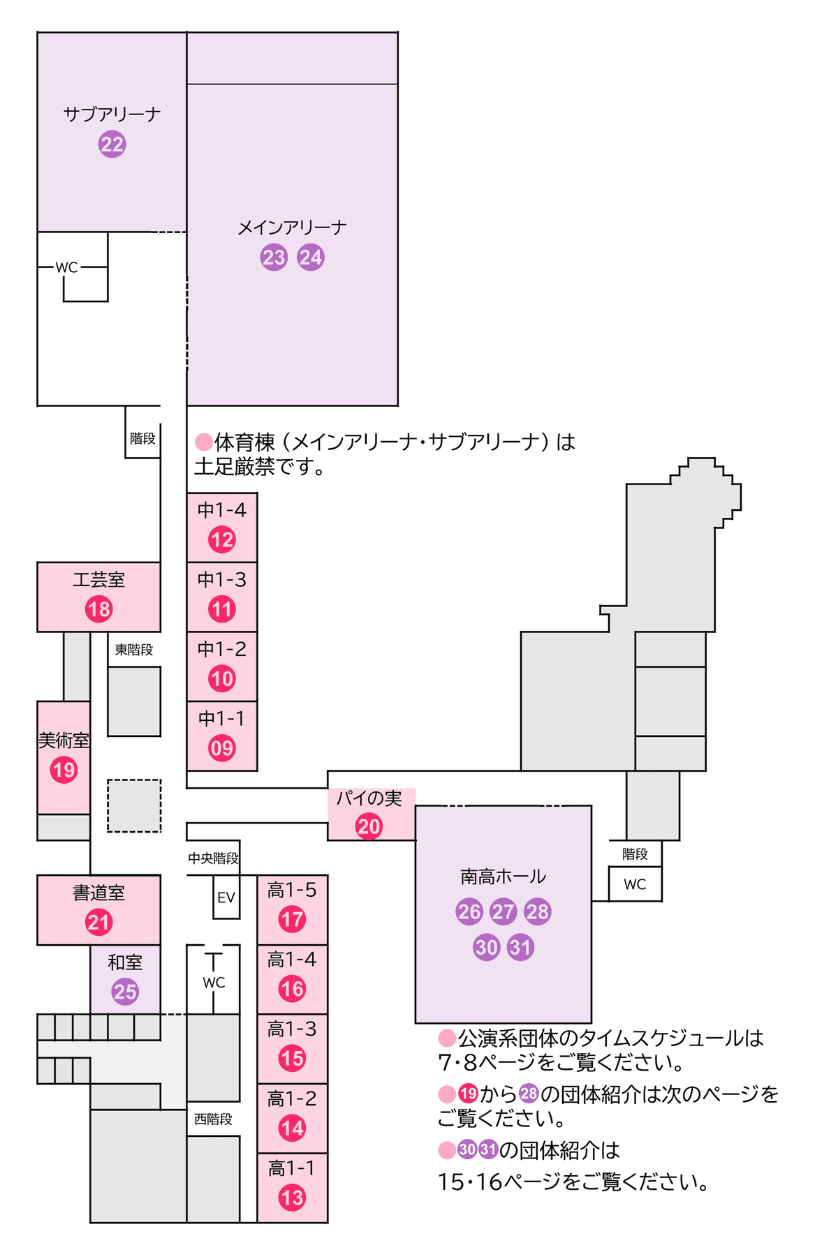 2階の画像