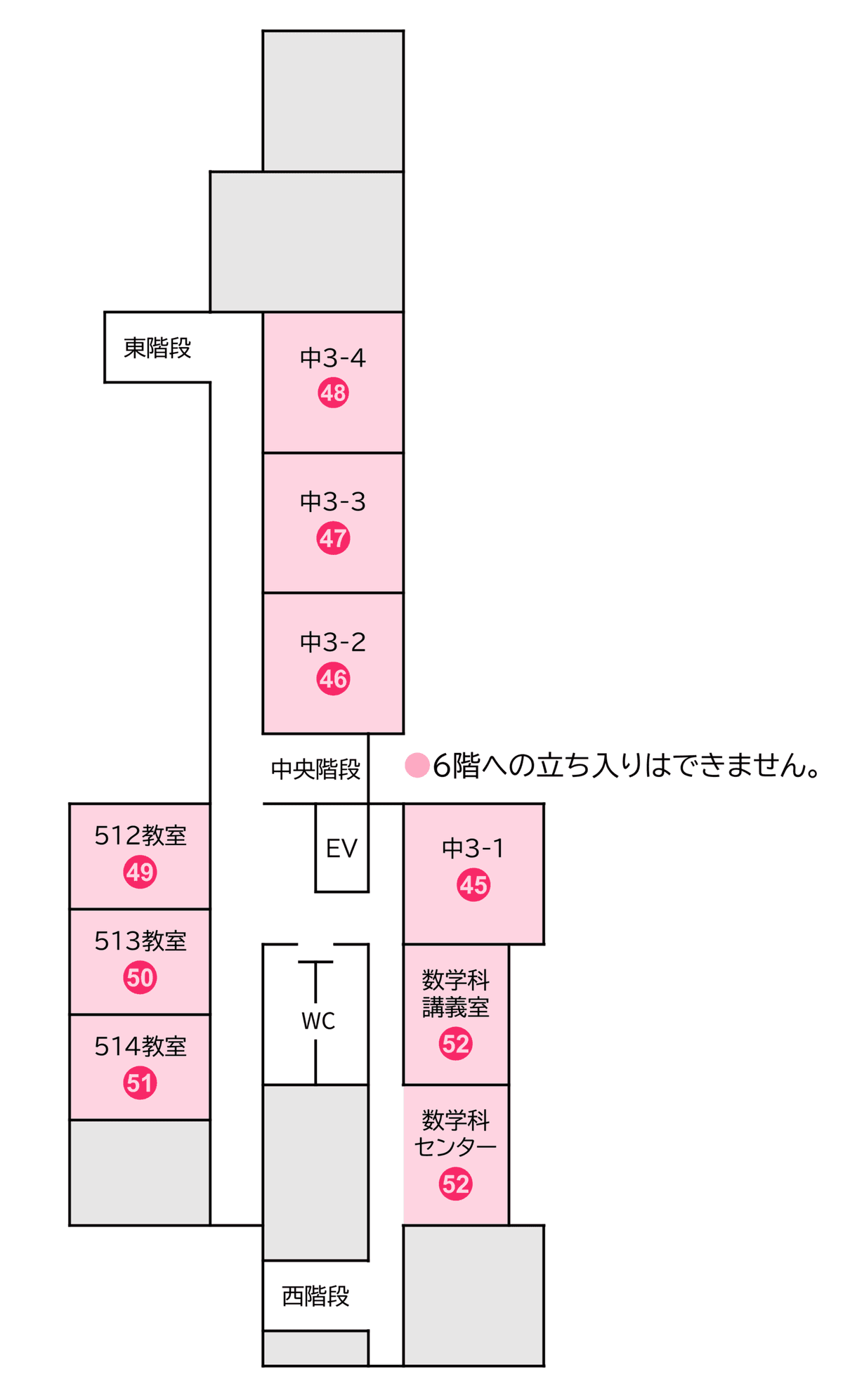 5階の画像